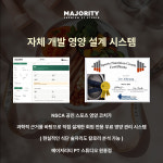 원흥 메이저리티 PT 스튜디오