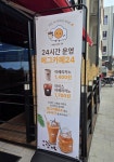 에그카페24