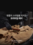 크린토피아 운정한빛9단지점