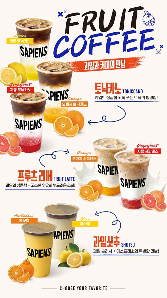 커피사피엔스 상암이안점 사진