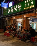 초원식당 종로3가점