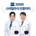 삼성미라클안과의원 천안점