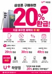 LG유플러스 하양읍 가톨릭대점