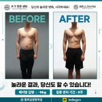 벨로짐 PT전문 광명역점