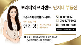 렉슨프라퍼티공인중개사사무소