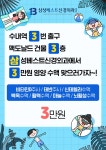 삼성베스트신경외과의원