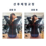 한스피티운동센터