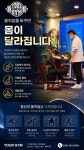 유어짐 휘트니스
