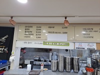 배산면가