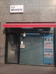 선우세탁