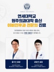 홍&권 이비인후과의원