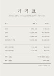 레그(REG) 딜리버리 하남미사점 | 포데이짐PT 하남미사점
