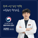 우리웰치과의원