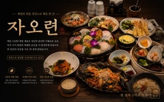 련 칠곡3지구 본점