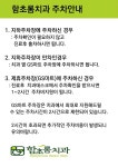 함초롬치과의원