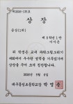 예미술교습소 - 안양시 동안구 관평로 76 | 예로미술교습소