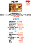 마돈가농수산 | 마돈가제트
