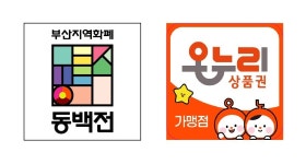 정관장 중동시장점(신) | 정관장 부산중동점