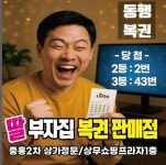 딸부자집