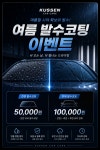 커슨카케어 현풍테크노본점
