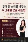 중산이화음악학원;행복한공작미술교습소 | 중산이화음악학원.행복한미술공작소