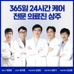 센텀해인요양병원