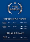 화원미술학원