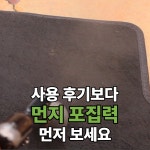 워시랜드 진영점