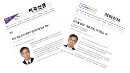 효치과의원