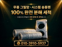 모도리