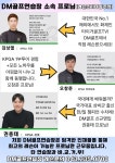 DM골프연습장