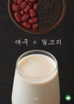 꼽슬이네