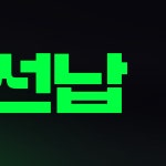 케이에스엘에스지점 | KS오토플랜 3지점