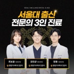 서울김앤장치과의원 광명
