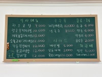 연천정육식당