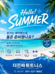 더진짜휘트니스 구포점 헬스/PT