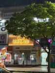 김민영 남성컷 | 남성컷 오늘