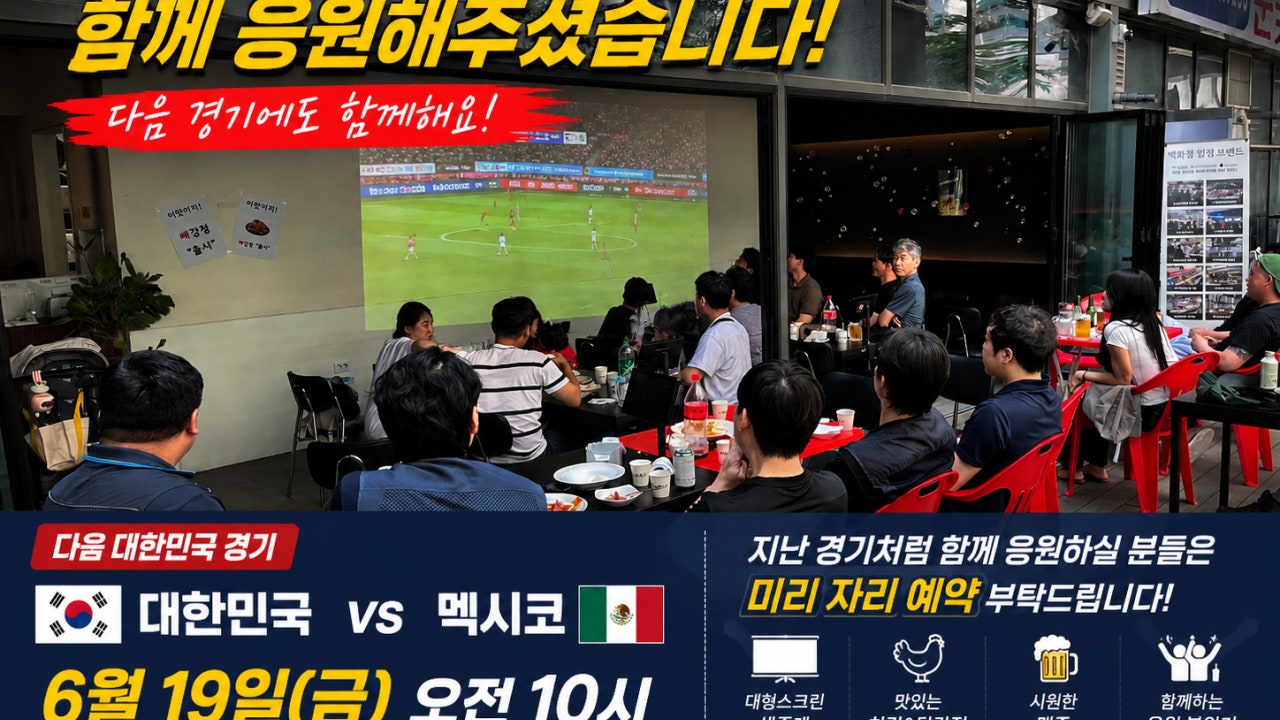 닭강정공방 김포구래점