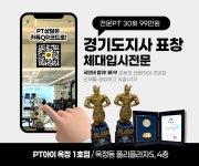 피티아이