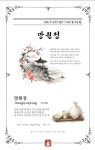 알코브