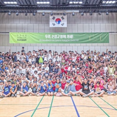우리동산교회