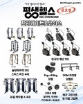 24시평생헬스 금호풍암점