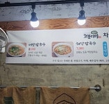 고분다리