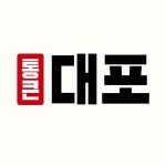 통큰대포 오리&삼겹