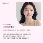 바이씨즈