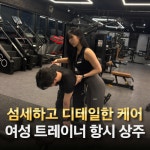 메디핏365 도래울점 헬스&PT