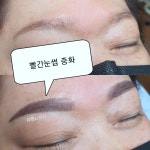 라헨느뷰티