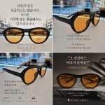 부엔아이 안경원