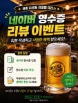 리얼펍 테라스