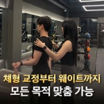 메디핏365 도래울점 헬스&PT